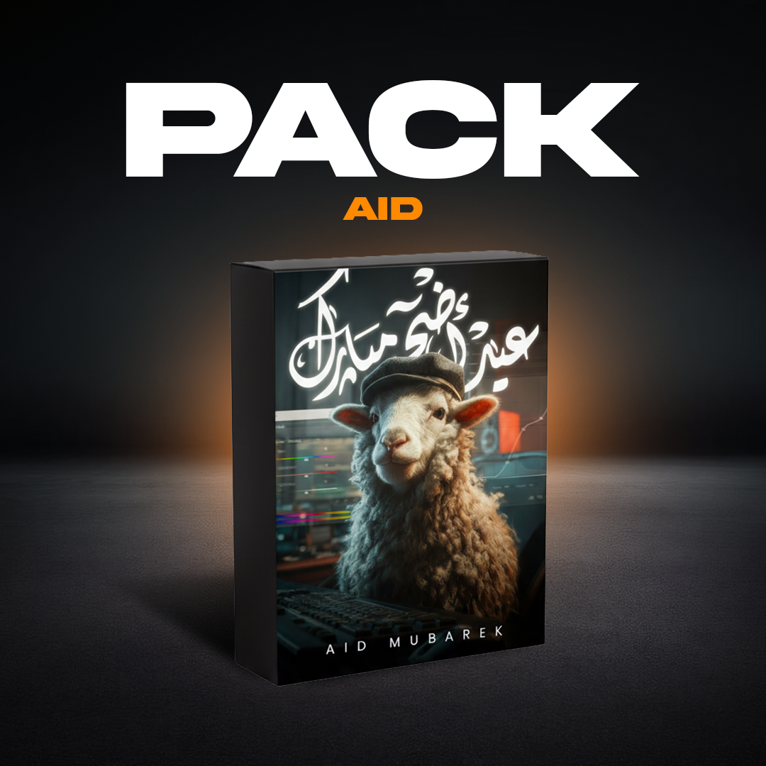 Pack Assets Aid Adhha - Gratuitement